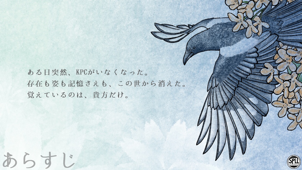 CoC6th「止少く。」【SPLL:E192924】