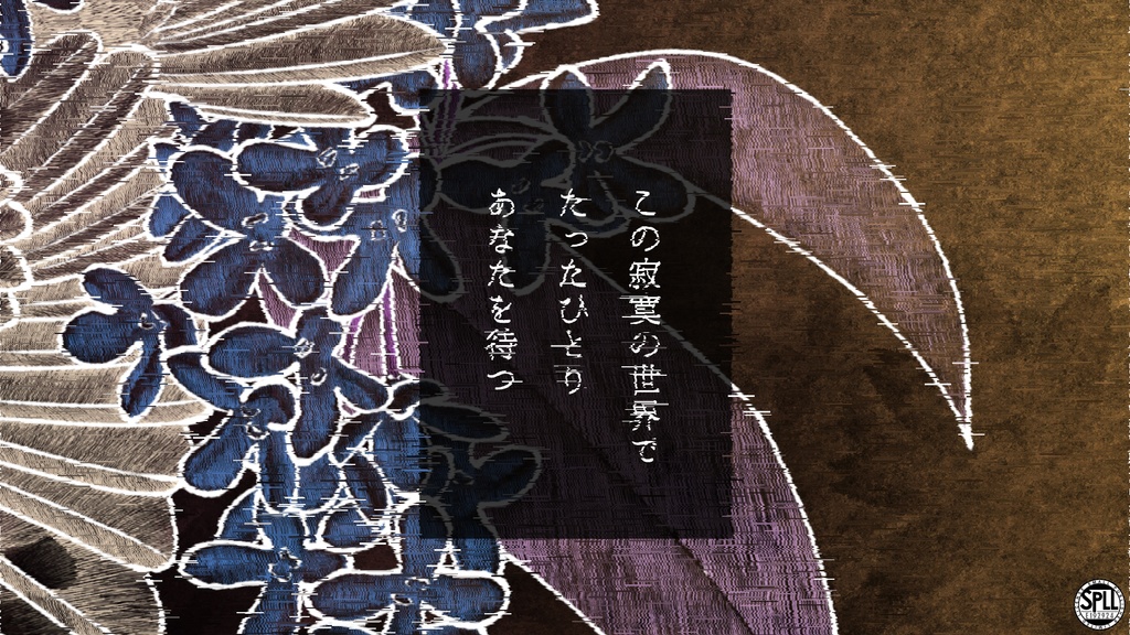 CoC6th「止少く。」【SPLL:E192924】