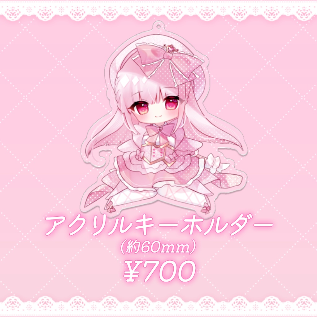 暁ありむ誕生日グッズ2024(数量限定)