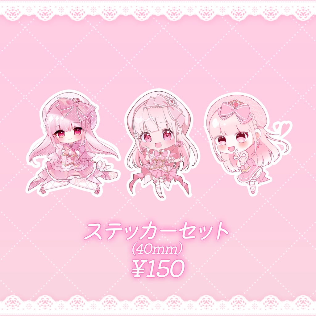 暁ありむ誕生日グッズ2024(数量限定)