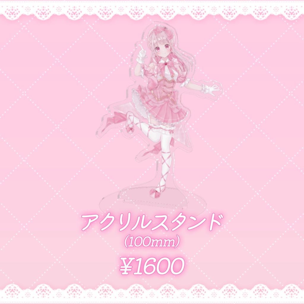 暁ありむ誕生日グッズ2024(数量限定)