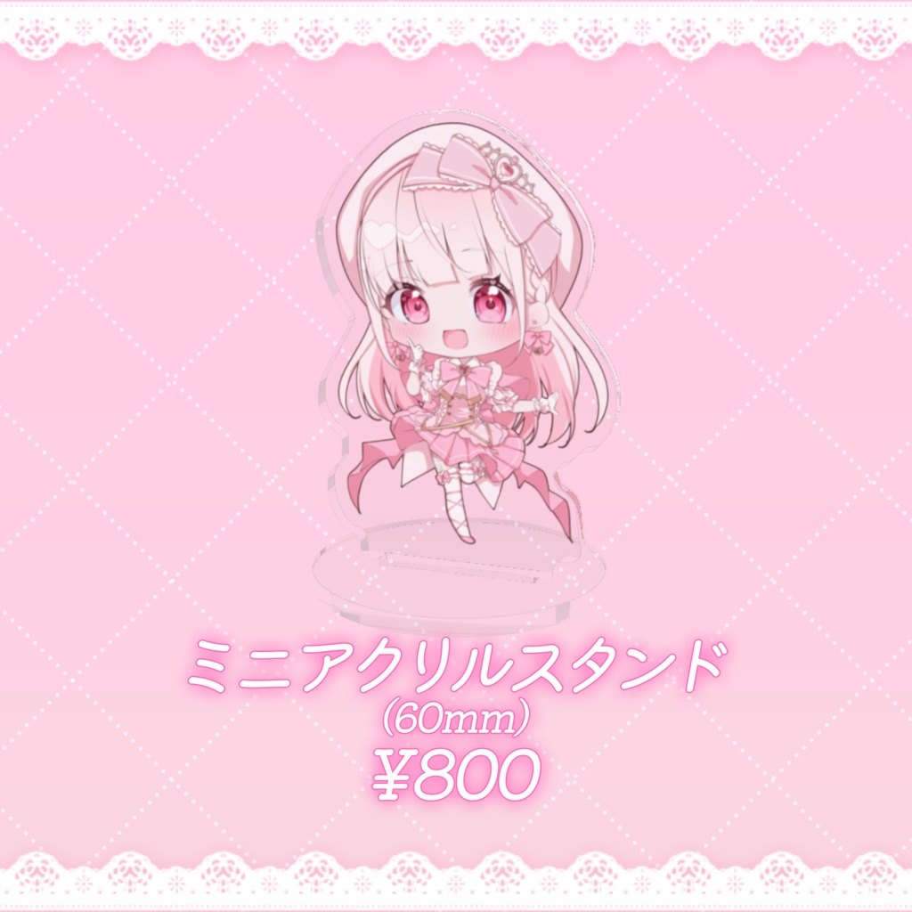 暁ありむ誕生日グッズ2024(数量限定)