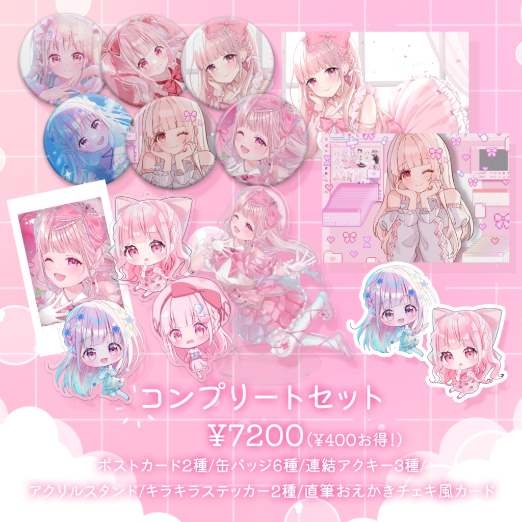 【在庫残りわずか!】暁ありむ6周年グッズ