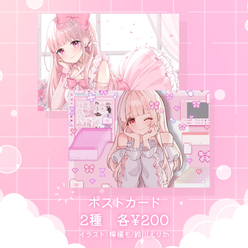 【在庫残りわずか!】暁ありむ6周年グッズ