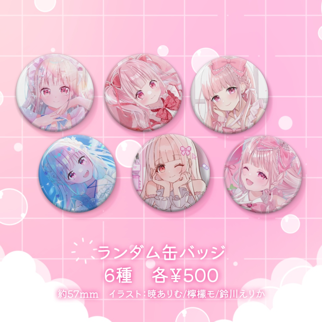 【在庫残りわずか!】暁ありむ6周年グッズ