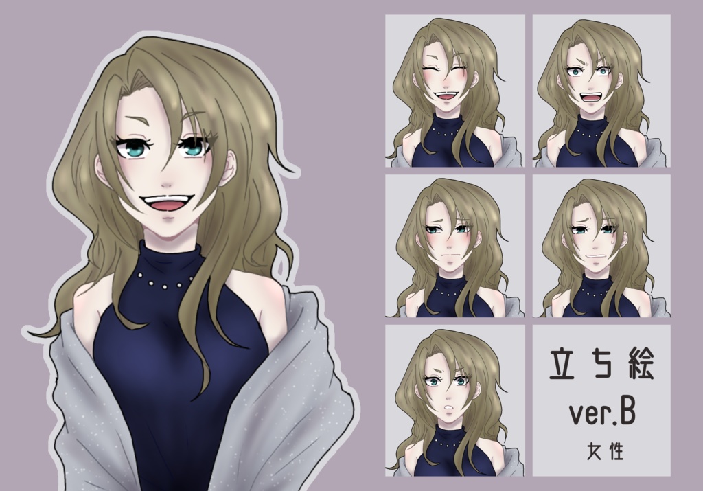 立ち絵素材◆ver.B