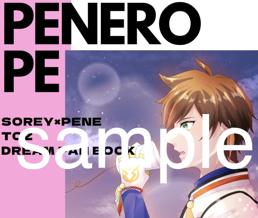 PENEROPE