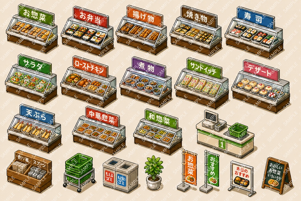 惣菜セット2