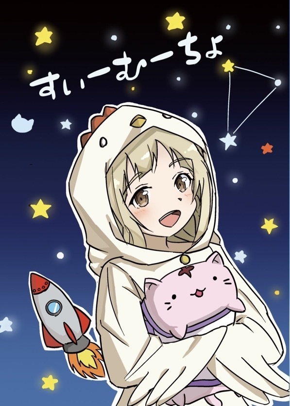 すぃーむーちょ