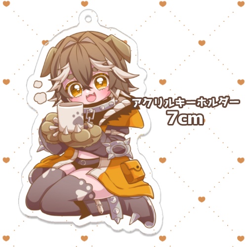 アクリルキーホルダー　お茶飲め