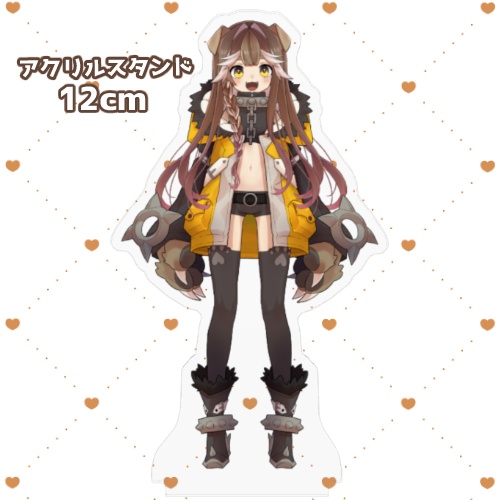 アクリルスタンド ロングver.