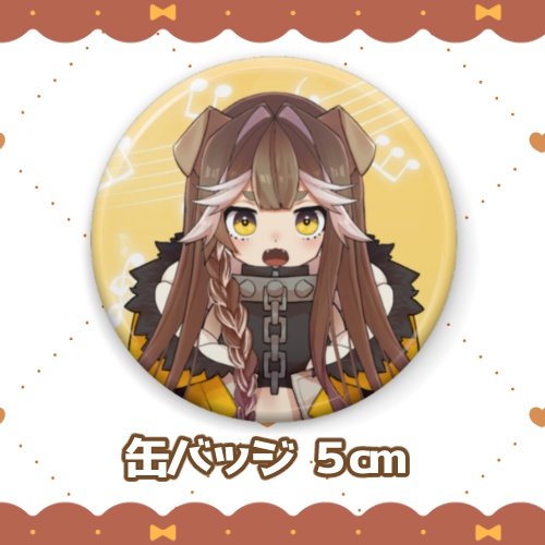 缶バッジ ガオーver.