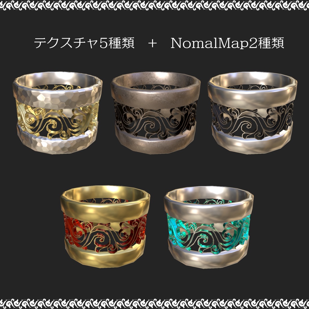 アラベスク模様の指輪(Arabesque Filigree Ring)