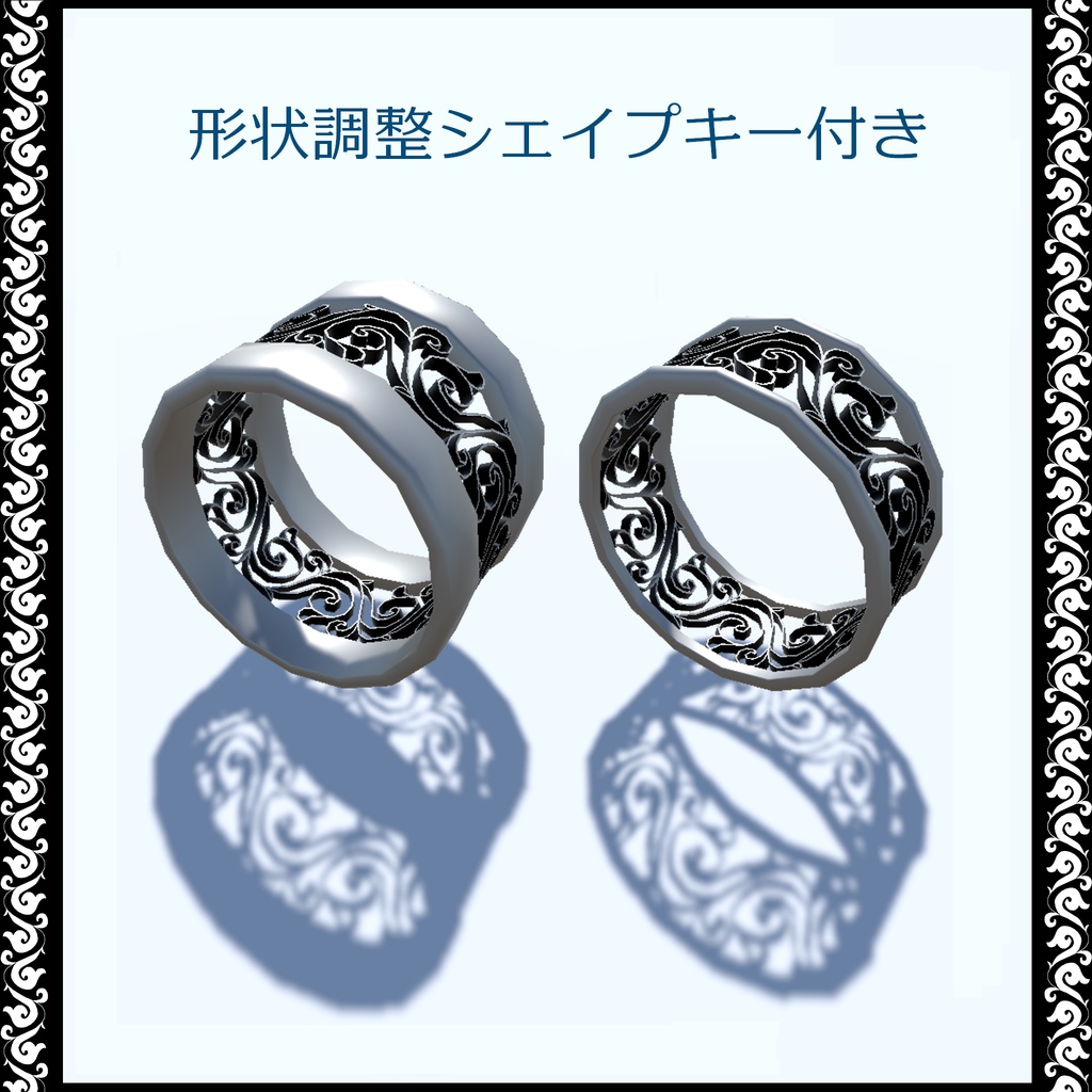 アラベスク模様の指輪(Arabesque Filigree Ring)