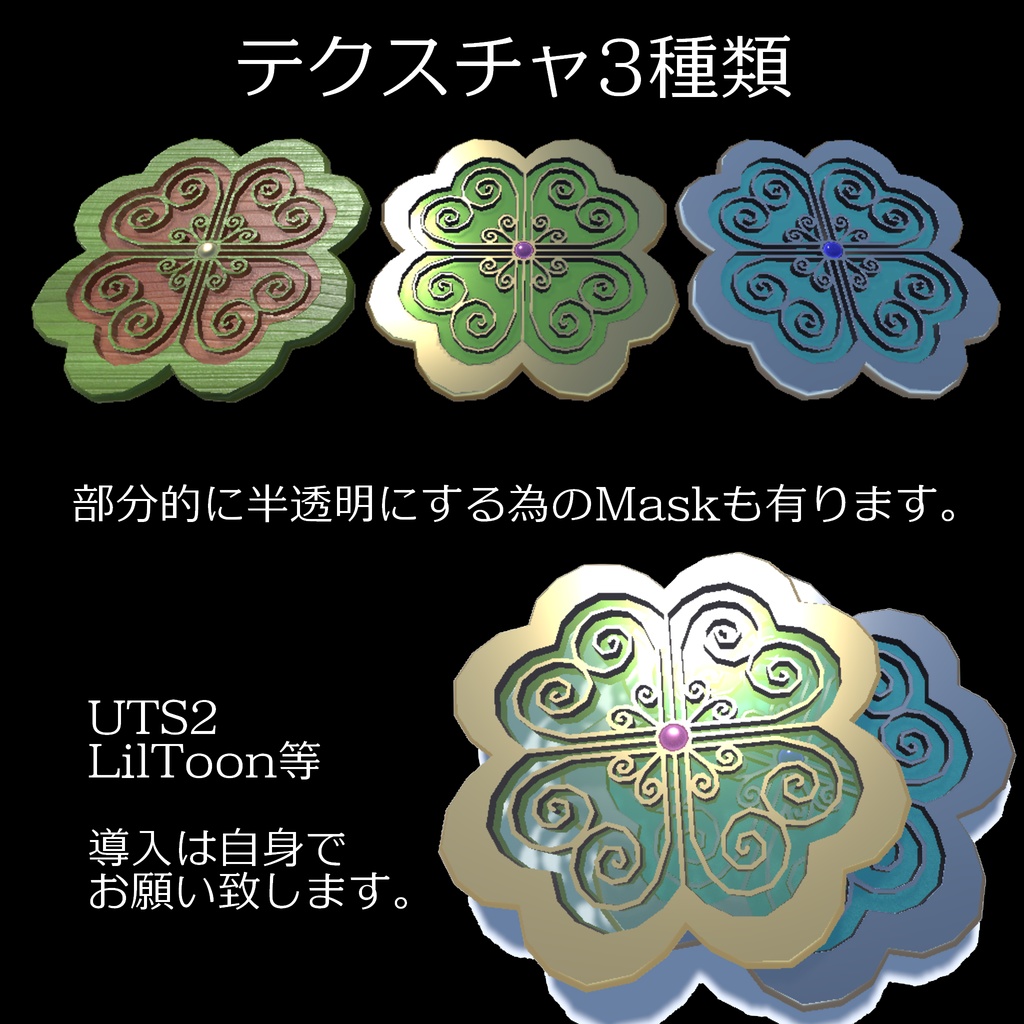 クローバーの指輪&ワンポイントアクセサリー