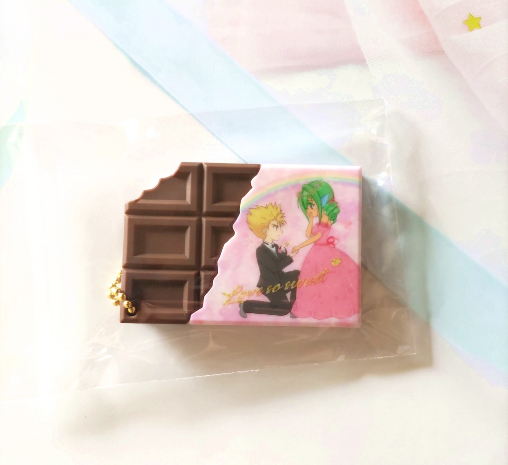 板チョコラバーキーホルダー（ミルクチョコ）
