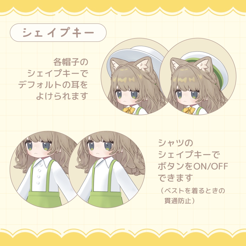 【キプフェル対応衣装】はるかぜレトロ