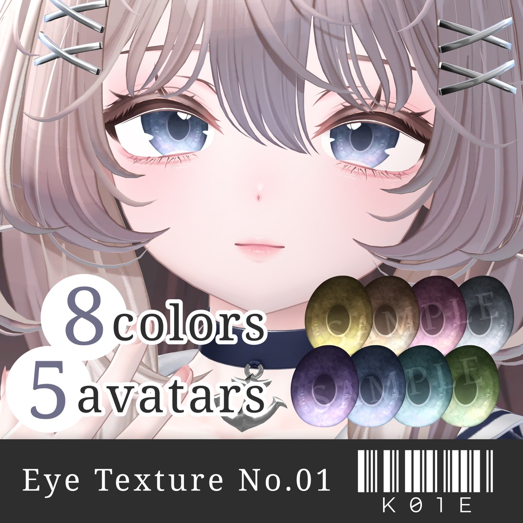 【9/15まで無料 / FREE】5avatars × 8colors - Eye Texture [K01E]