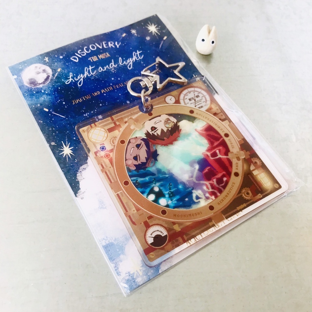 ディスカバリーもち光アクキー