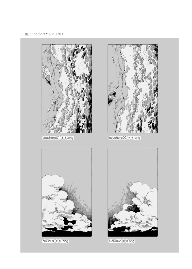 ペン画素材集『花鳥海月』