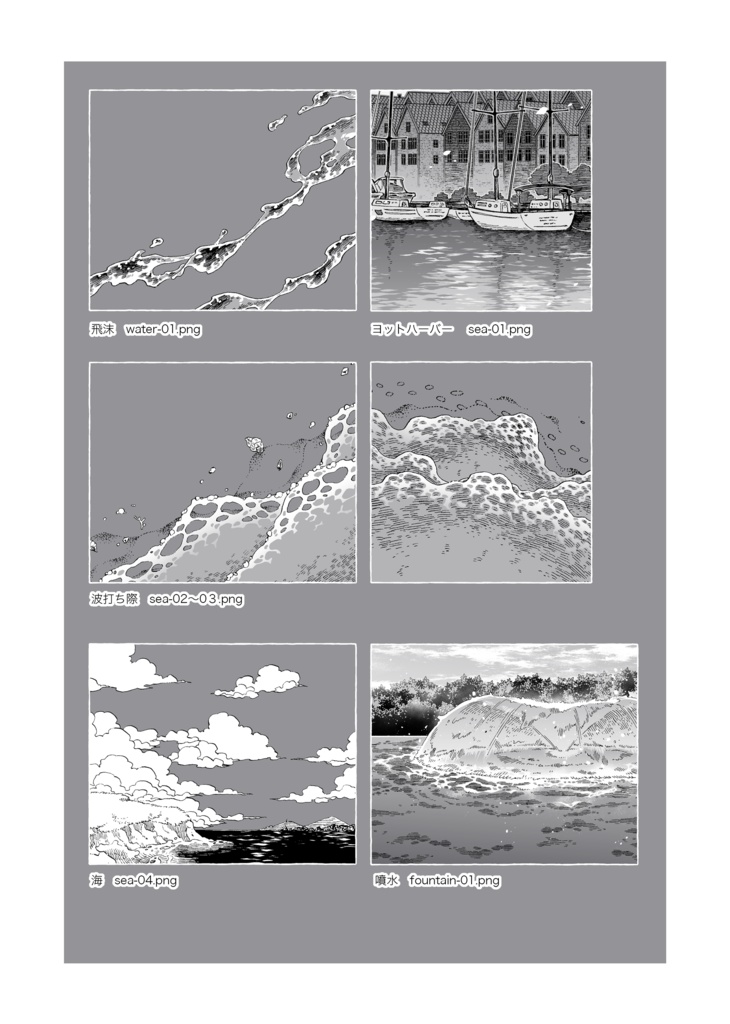 ペン画素材集『哀鳴秋愁』