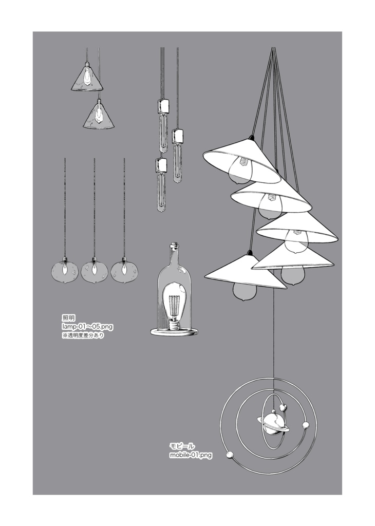 ペン画素材集『哀鳴秋愁』