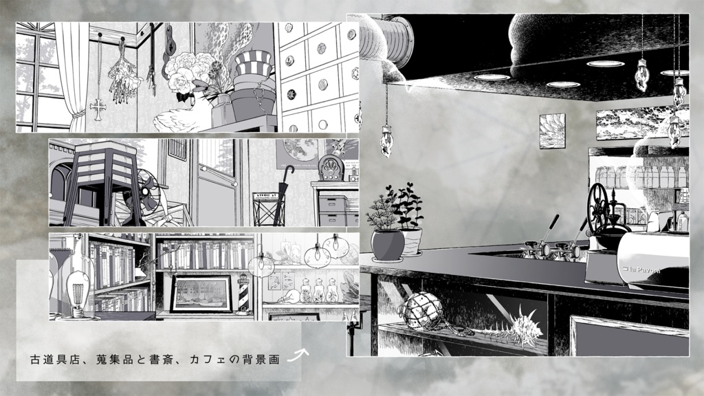 ペン画素材集『哀鳴秋愁』