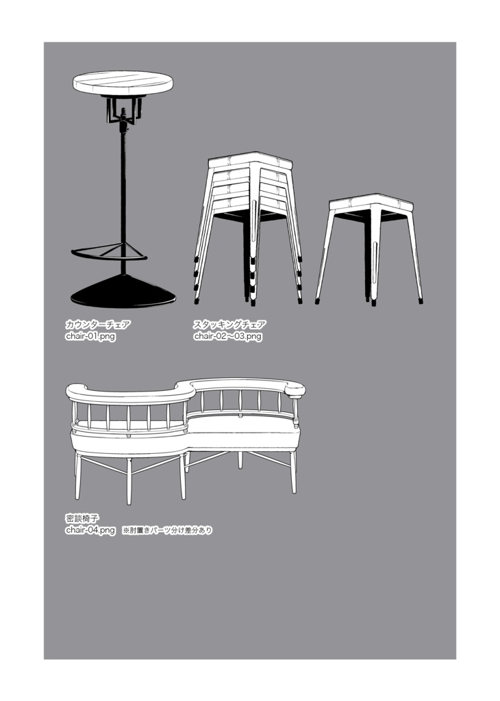 ペン画素材集『哀鳴秋愁』