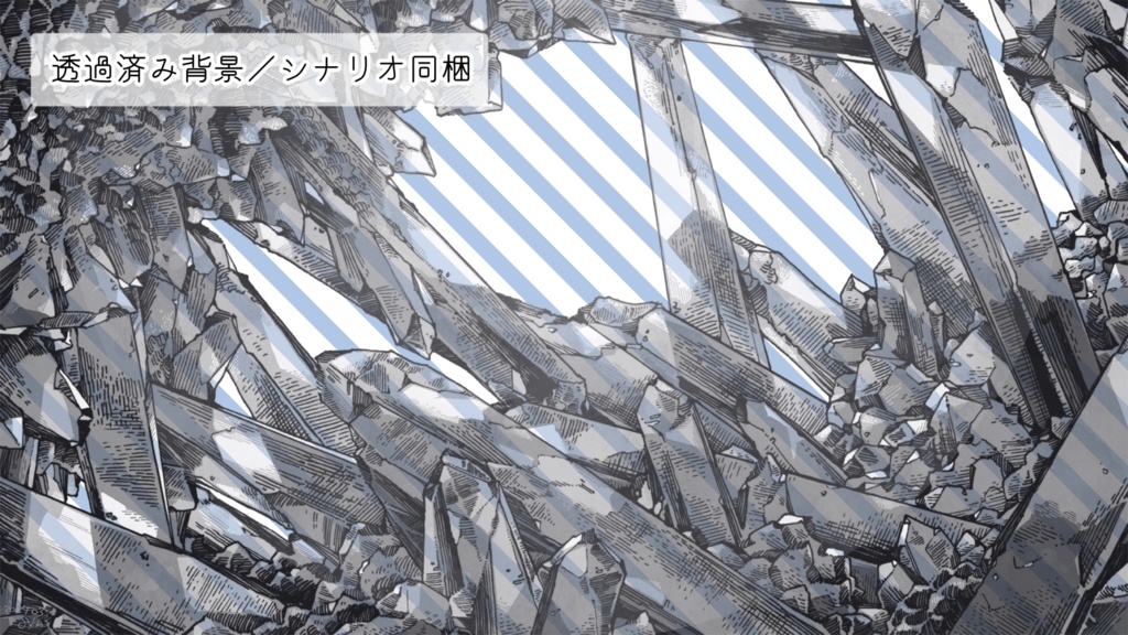 CoCシナリオ『蕩めきの晶窟』/SPLL:E196244