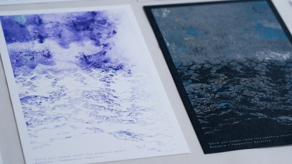 ポストカード『Untitled Seashore -なに海岸?』