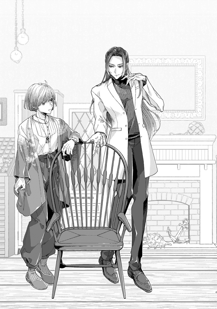 書籍版CoCシナリオ集『吸血鬼と椅子』