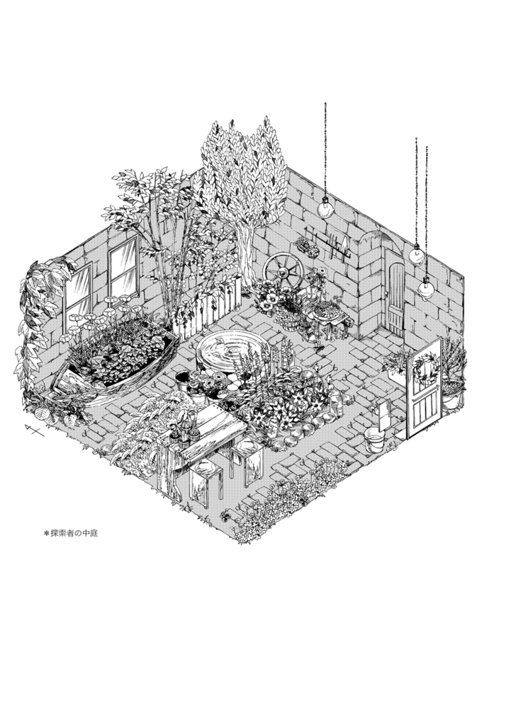 書籍版CoCシナリオ『世界線の中庭』