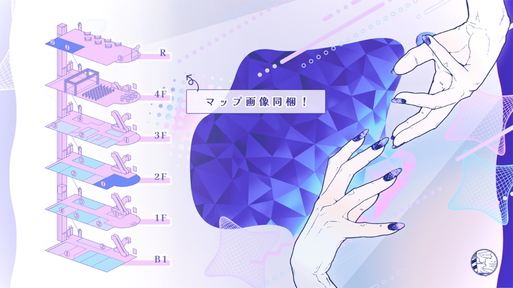 CoCシナリオ『この夏流行りのブルーラメ』/SPLL:E187148