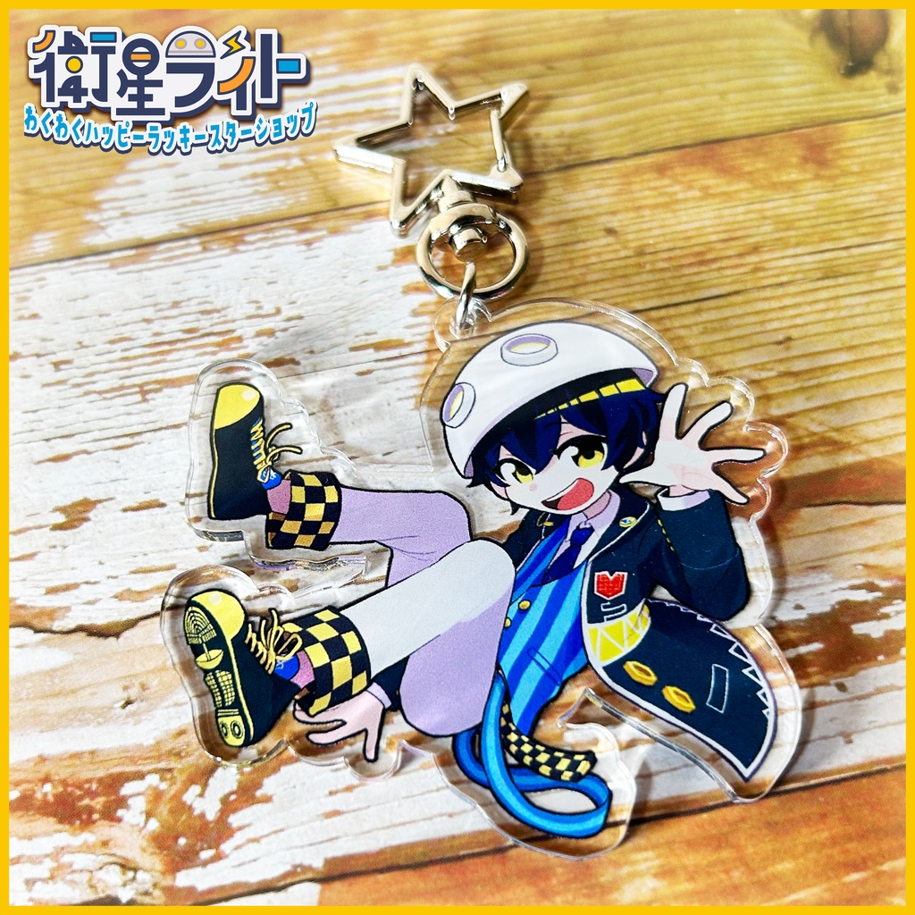【どっか連れていって!】60mmアクリルキーホルダー【衛星ライト】