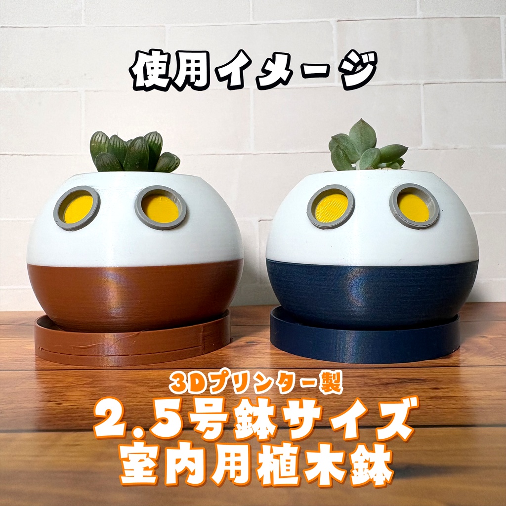衛星ライト7周年グッズ ~HDD壊れちゃった記念グッズ~