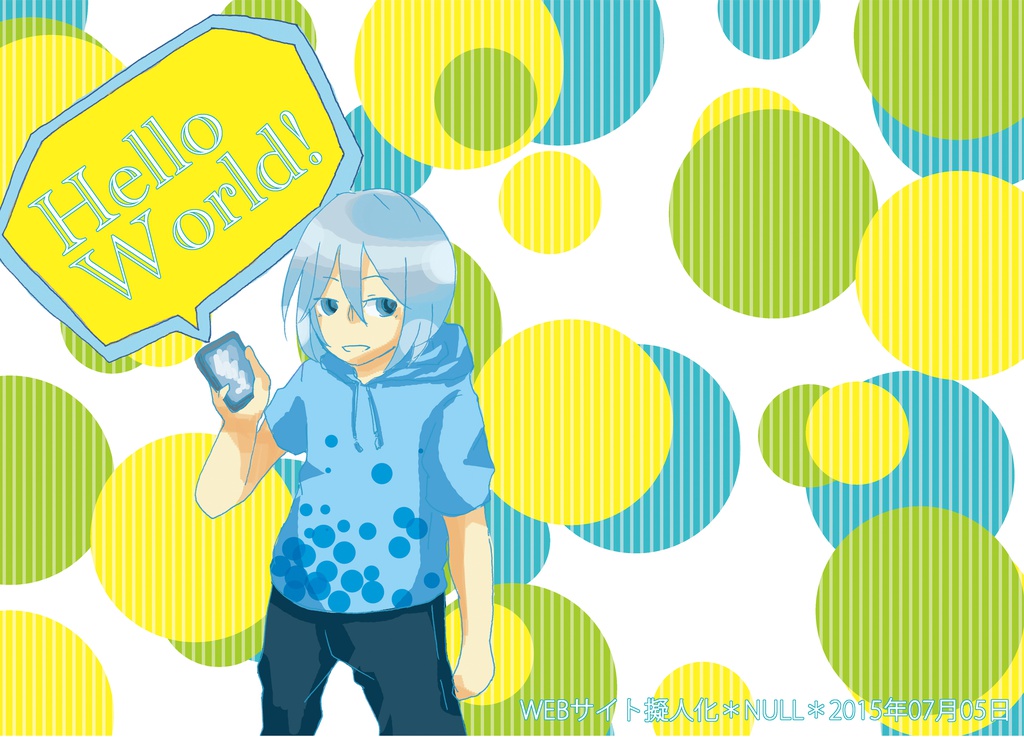 Hello World!