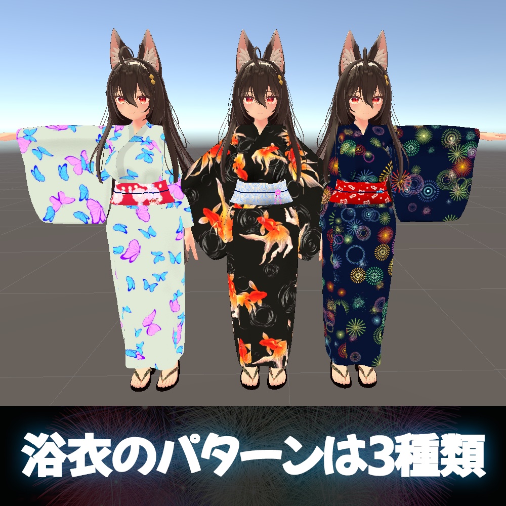 【ここあ用】浴衣