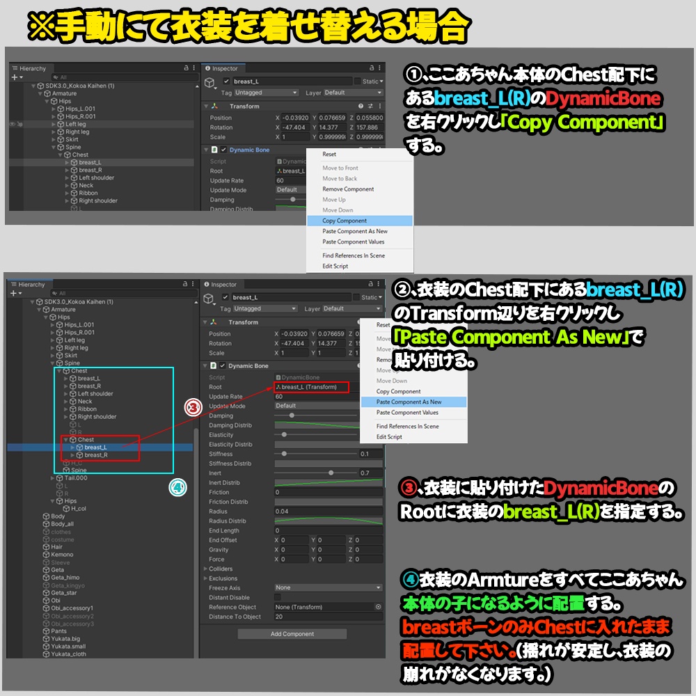 【ここあ用】浴衣