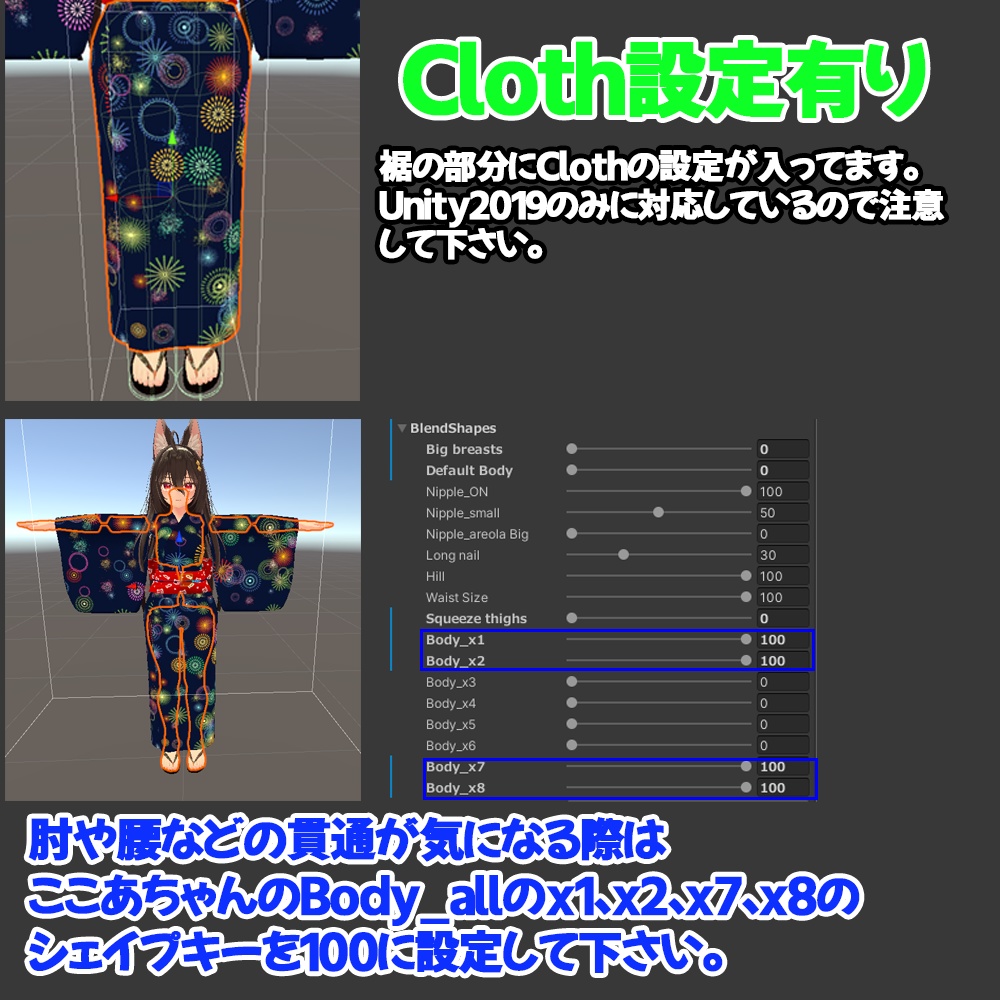 【ここあ用】浴衣