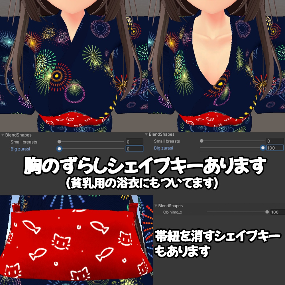 【ここあ用】浴衣