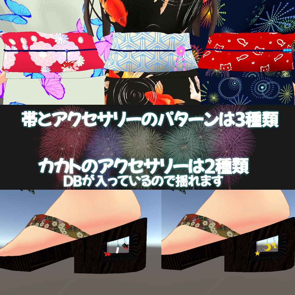 【ここあ用】浴衣