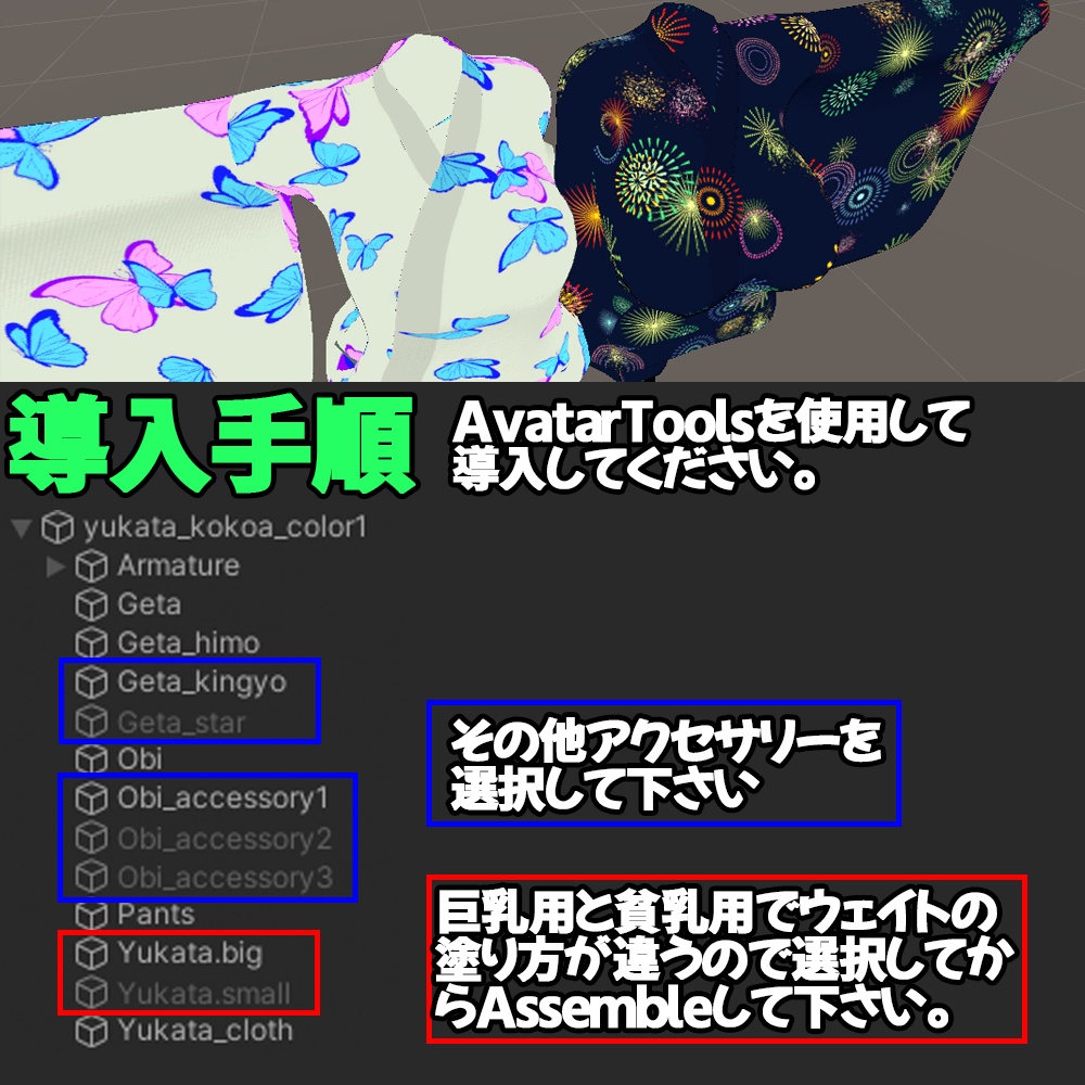 【ここあ用】浴衣