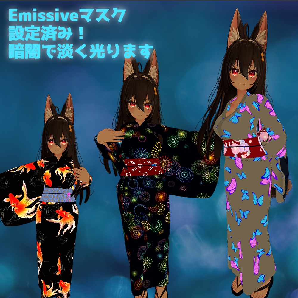 【ここあ用】浴衣