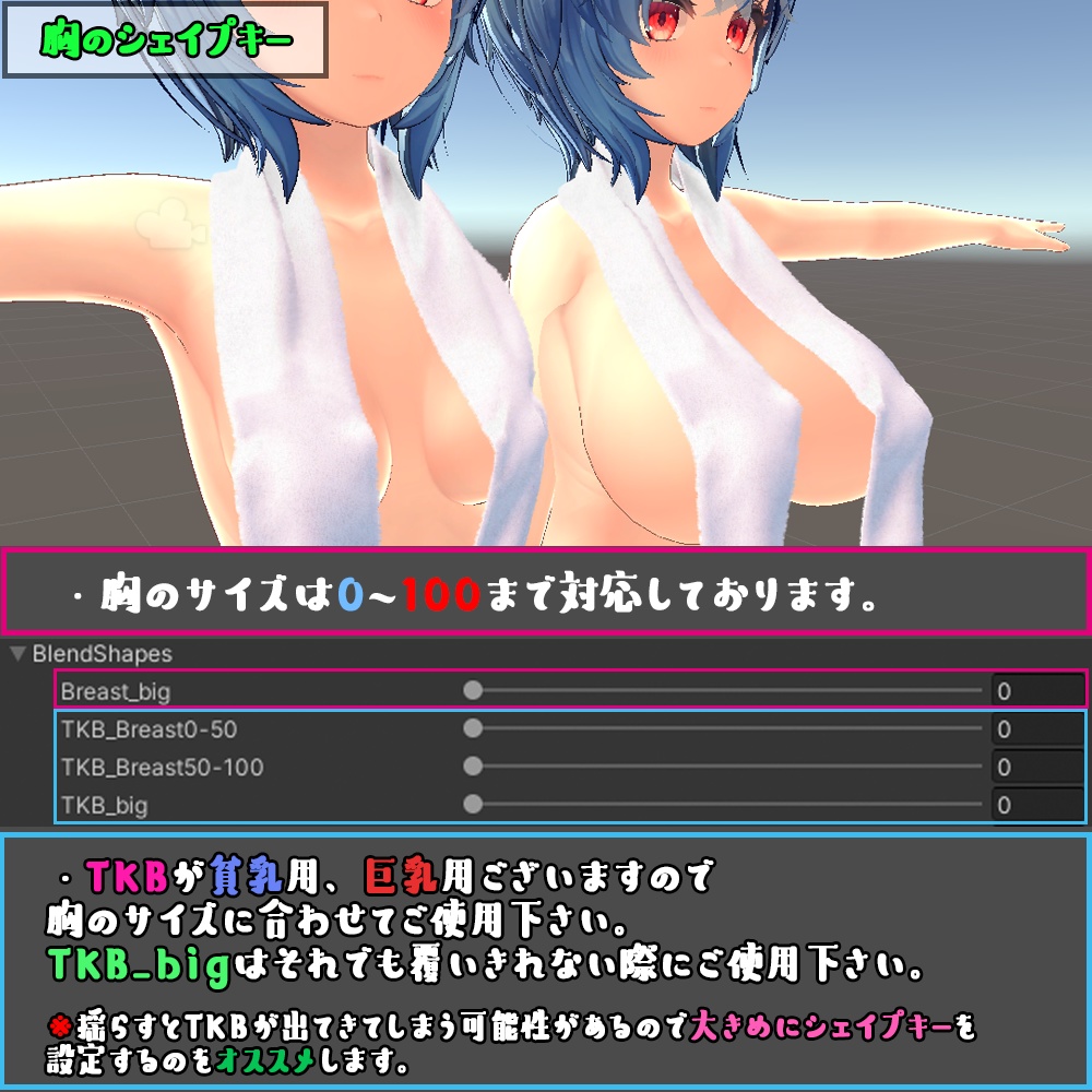 【イメリス用】バスタオル