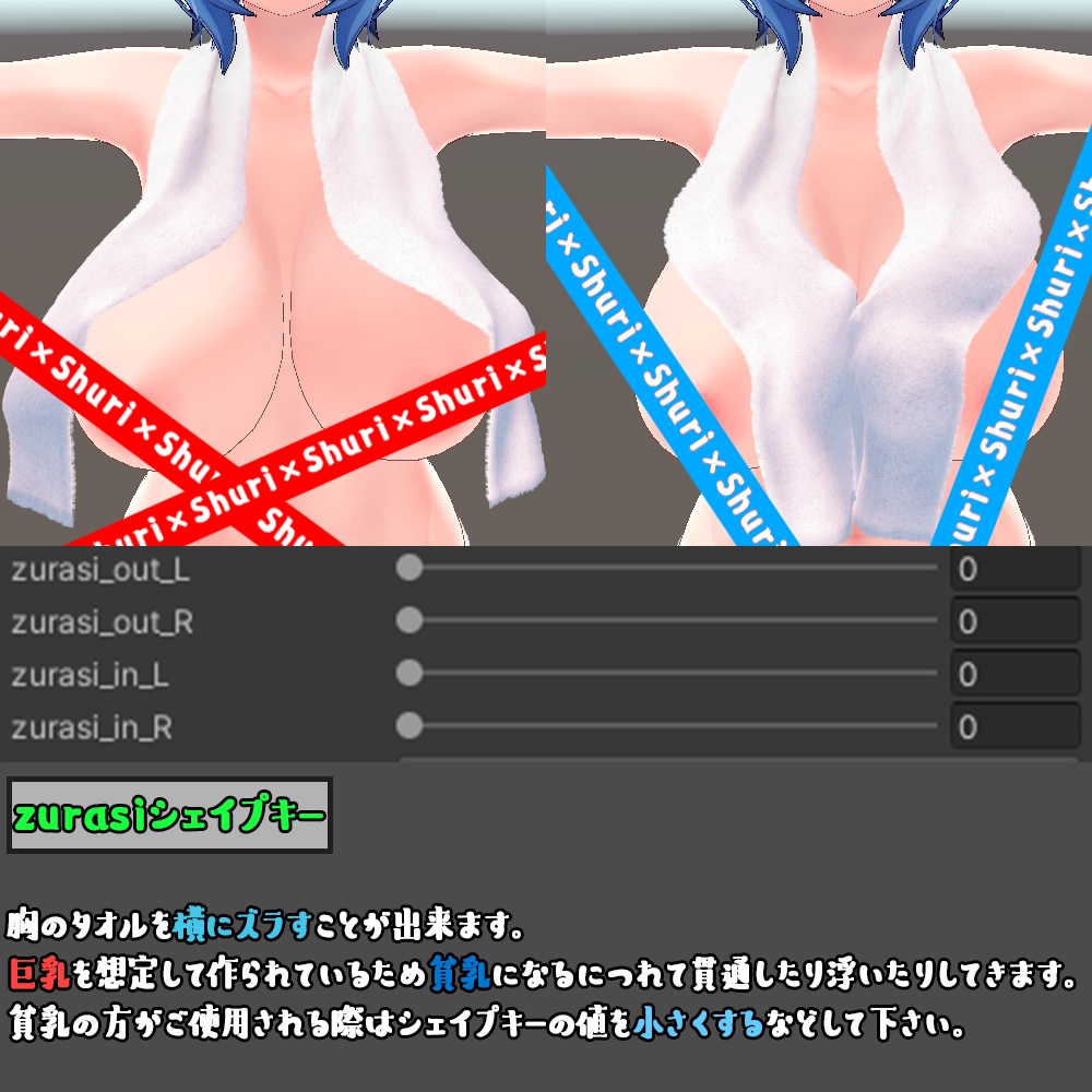 【イメリス用】バスタオル