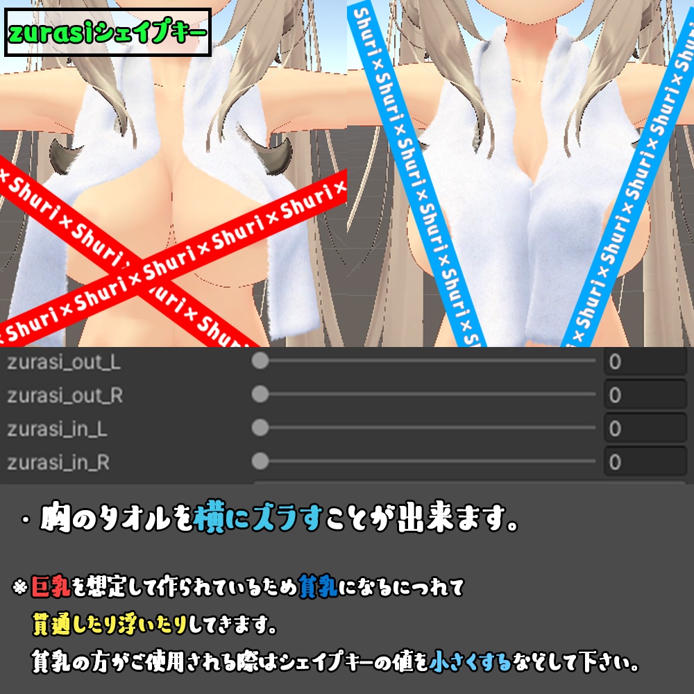 【舞夜用】バスタオル