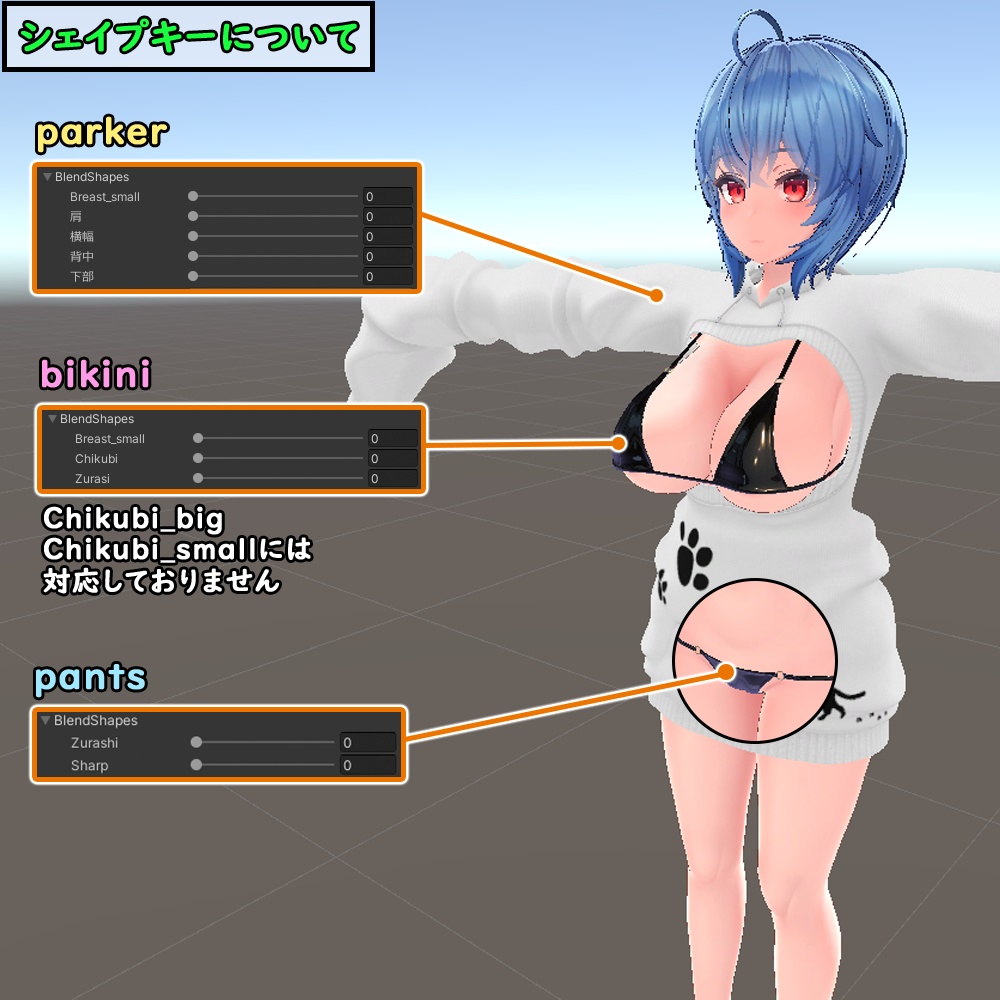 【イメリス用】萌袖水着パーカー