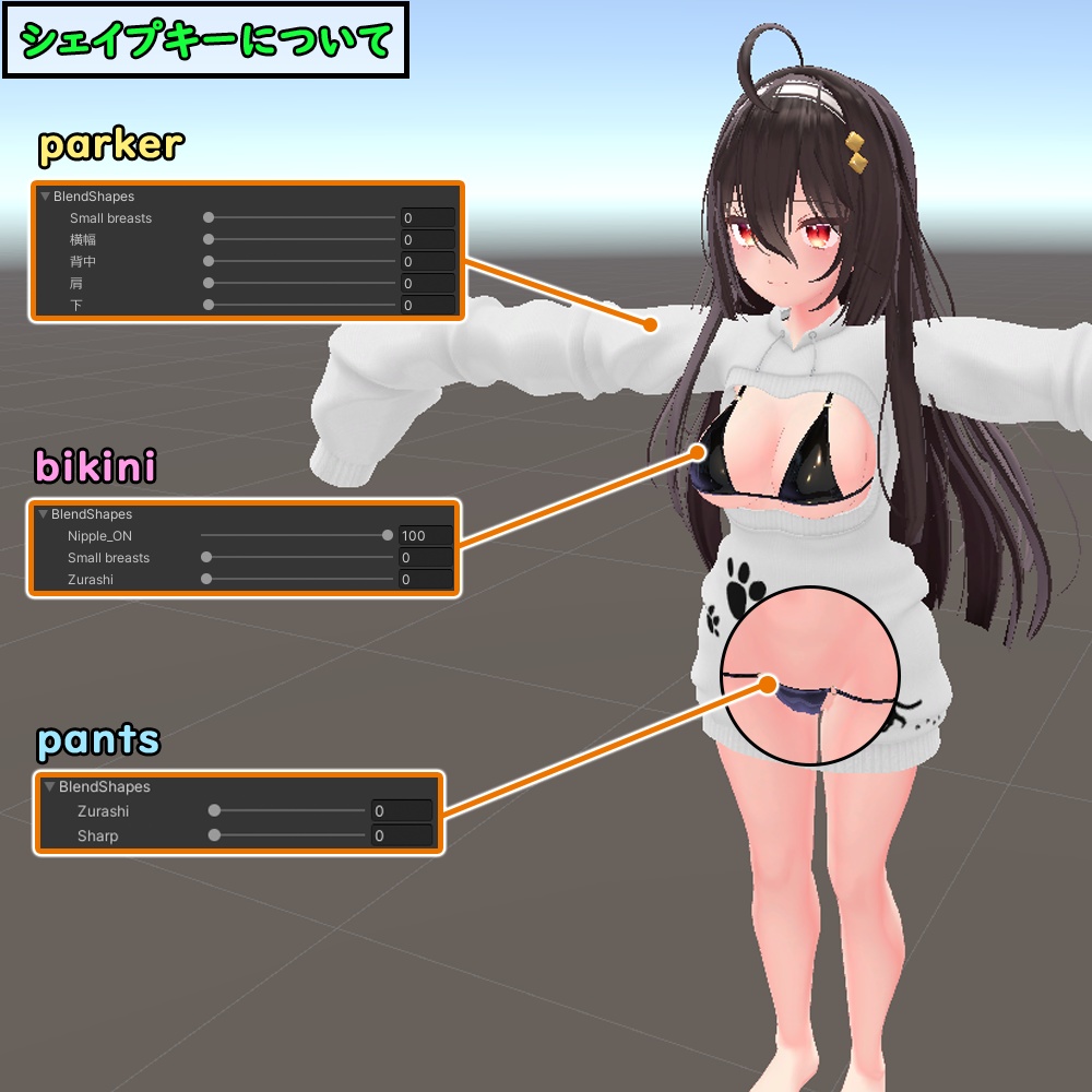 【ここあ用】萌袖水着パーカー