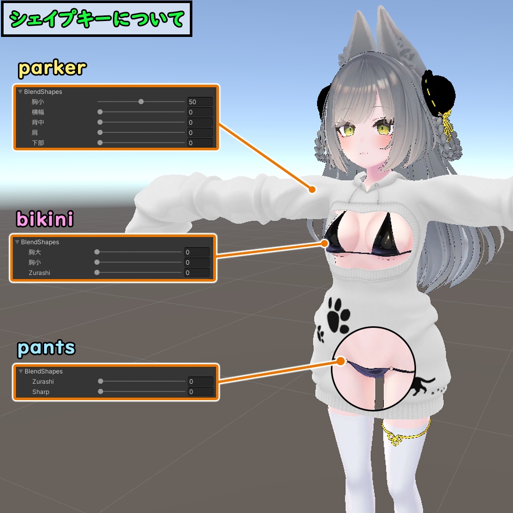 【リーファ用】萌袖水着パーカー