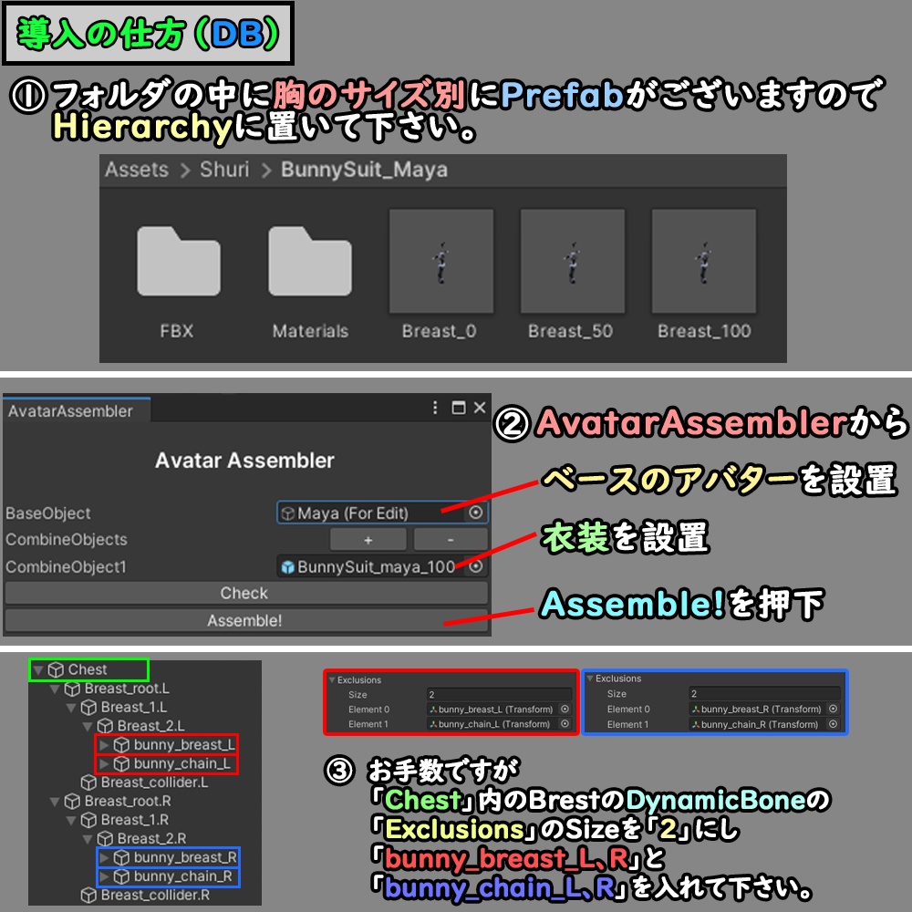 【桔梗用】バニースーツ
